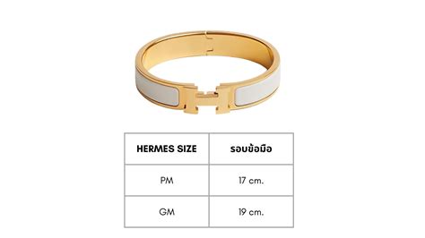 hermes clic h pm vs gm|hermes h bracelet size guide.